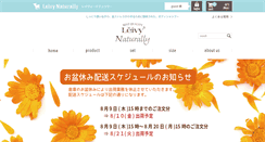 Desktop Screenshot of leivy.jp